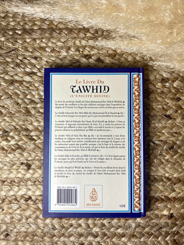 Le Livre du Tawhid (Unicité) - Muhammad Ibn Abd Al-Wahhab - Commentaire Al-Arnâ'out – Image 2