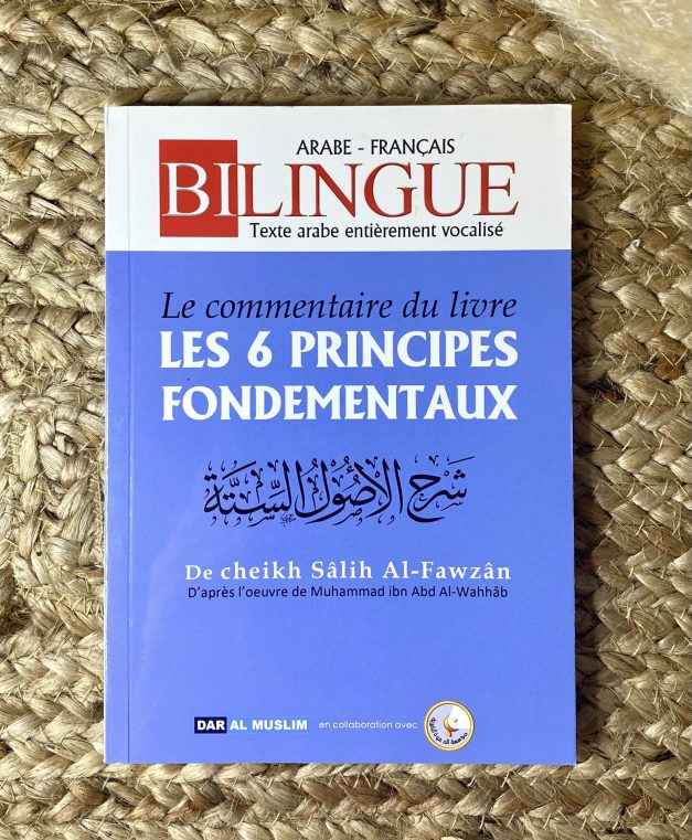 Commentaire du livre " Les 6 principes fondamentaux" par Cheikh Sâlih Al-Fawzân