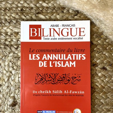 Les annulatifs de l'Islam - Cheikh Sâlih Al-Fawzân