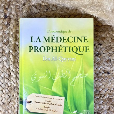 La médecine prophétique - Ibn Al-Qayyim