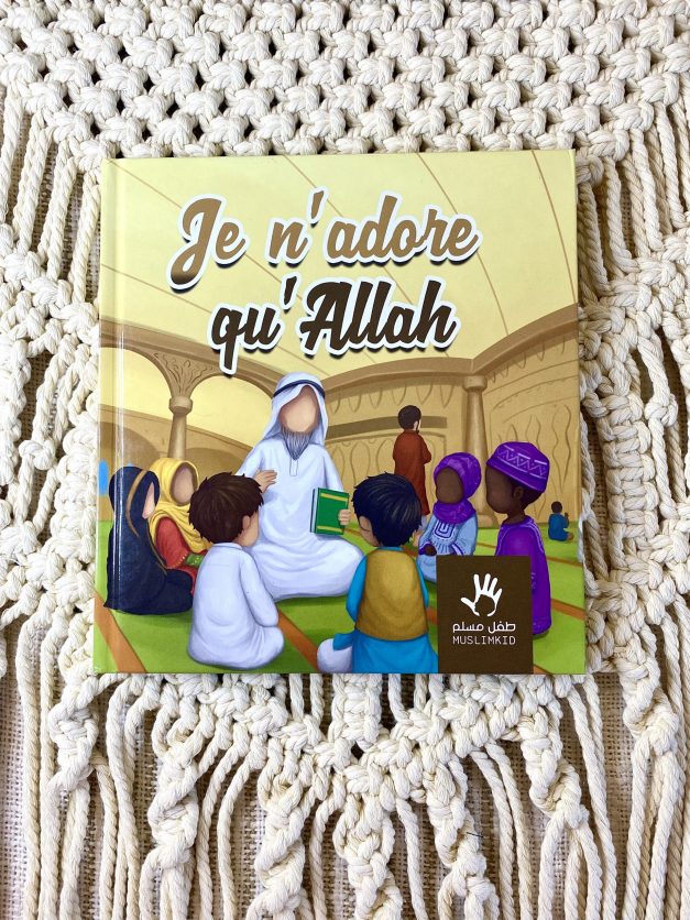 Je n'adore qu'Allah - MuslimKid
