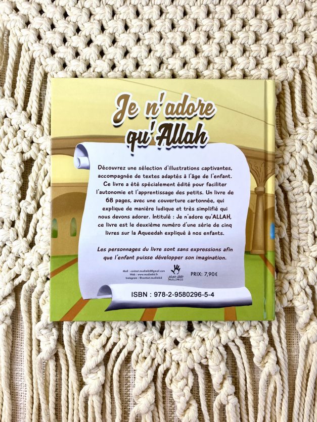 Je n'adore qu'Allah - MuslimKid – Image 2