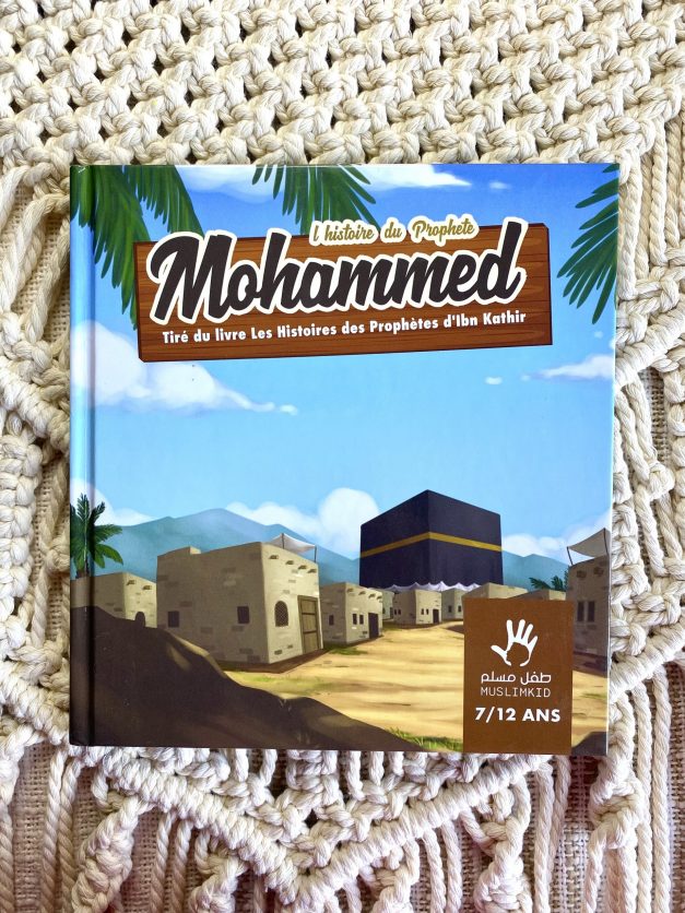L'histoire du Prophète Mohammed sws