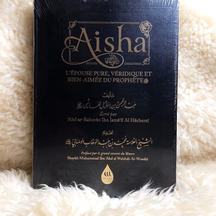 Aisha l'épouse pure, véridique et bien-aimée du Prophète ﷺ - 'Abd ar-Rahmân Ibn Isma'îl Al Hâchemî