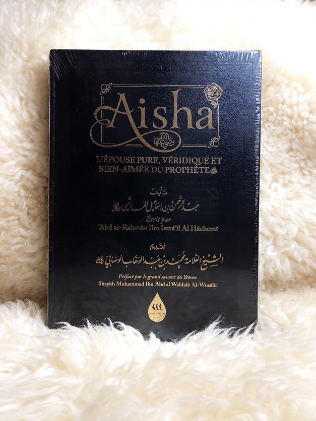 Aisha l'épouse pure, véridique et bien-aimée du Prophète ﷺ - 'Abd ar-Rahmân Ibn Isma'îl Al Hâchemî