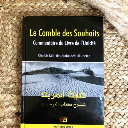 Le comble des souhaits - Commentaire du Livre de l'Unicité - Cheikh Sâlih Ibn Abdul-Azîz Al -Cheikh