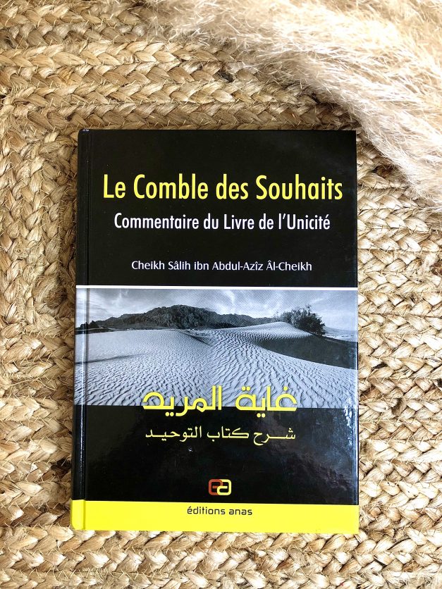 Le comble des souhaits - Commentaire du Livre de l'Unicité - Cheikh Sâlih Ibn Abdul-Azîz Al -Cheikh