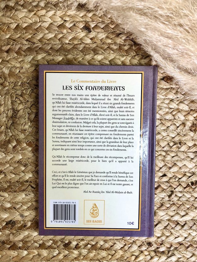 Commentaire du livre "Les 6 fondements" - Abd Ar-Razzâq ibn 'Abd Al-Muhsin al-Badr – Image 2