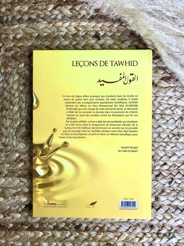 Leçons de tawhid - Shaykh Muhammad Al Wusabi – Image 2