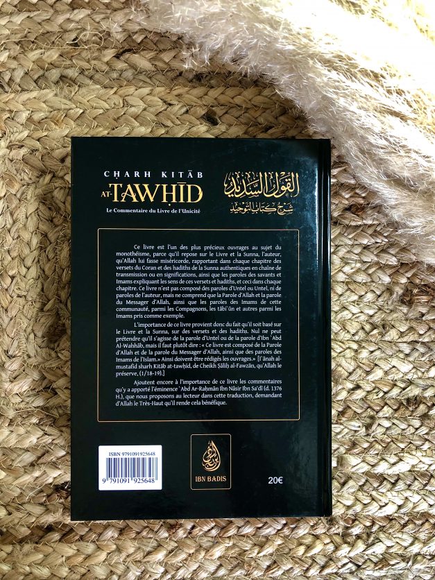 Commentaire Kitâb At-Tawhid - 'Abd ar-Rahmân Ibn Nâsir Ibn Sa'dî – Image 2