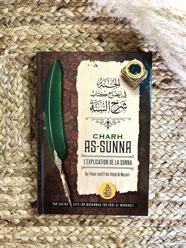 Charh As-Sunna- Imam Isma'îl Ibn Yahya Al-Muzanî - Explication de Zayd ibn Muhammad Al-Madkhali