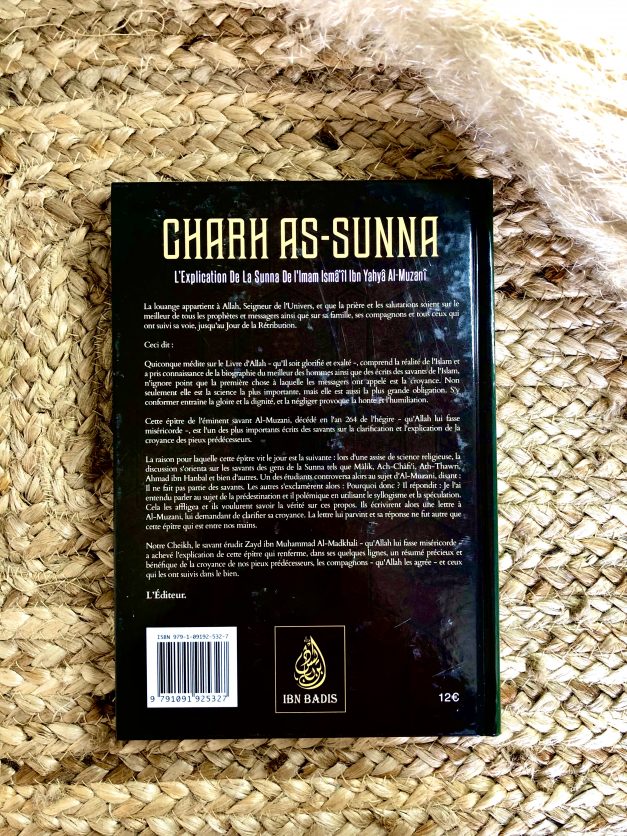 Charh As-Sunna- Imam Isma'îl Ibn Yahya Al-Muzanî - Explication de Zayd ibn Muhammad Al-Madkhali – Image 2