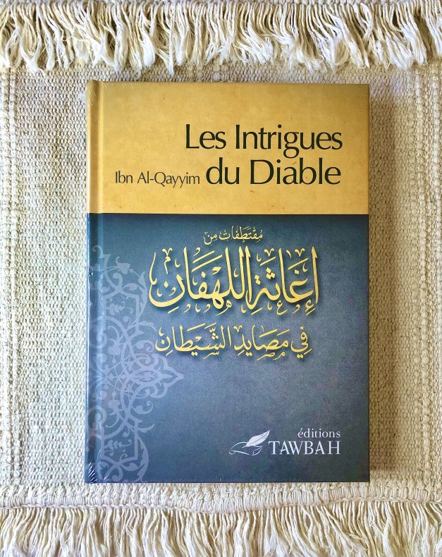 Les intrigues du diable - Ibn Al-Qayyim