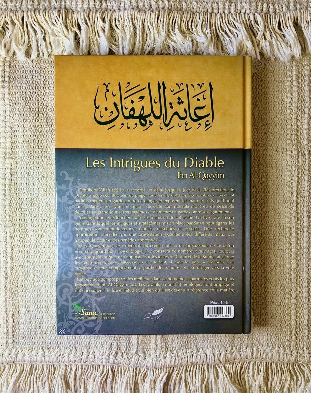 Les intrigues du diable - Ibn Al-Qayyim – Image 2