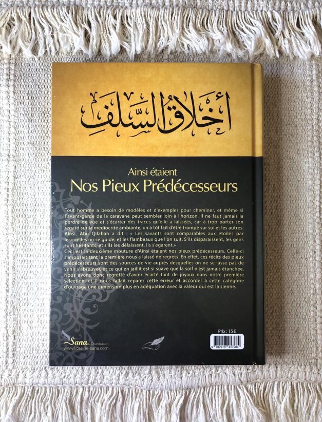 Ainsi étaient nos pieux prédécesseurs - Édition Tawbah – Image 2